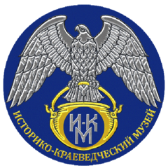 МКУК "Историко-краеведческий музей"