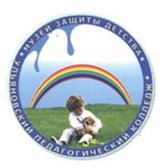 Татьяна Шмелькова, ОГБПОУ "Ульяновский…