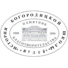 Богородицкий