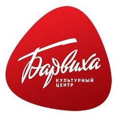 MБУК КДЦ "Барвиха"