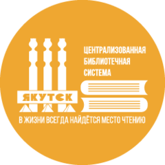 Модельная библиотека-филиал №4 «Встреча»