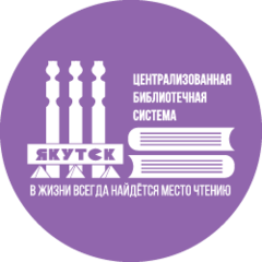 Сельская библиотека-филиал №20 «Книгочей»