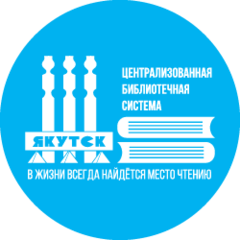 Библиотека - филиал № 2 «Маяк»