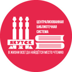 Библиотека - филиал № 5 «Книга -03»