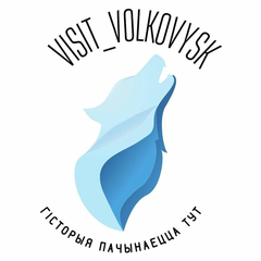 Visit Volkovysk