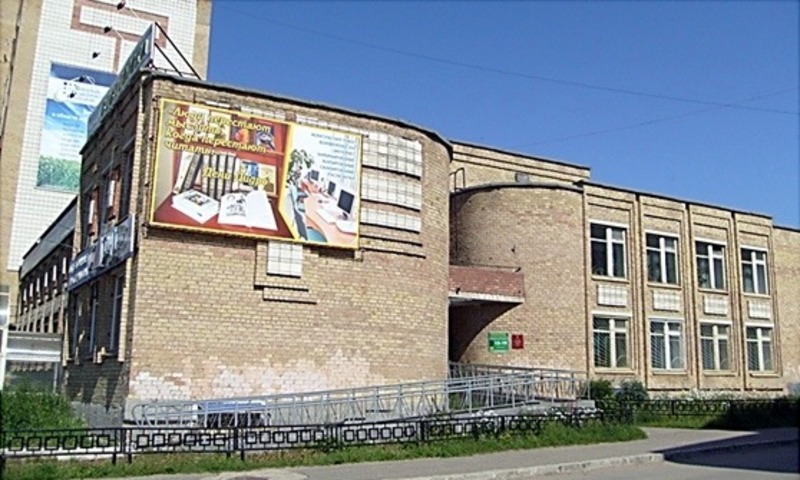 библиотека ухта мира. центральная библиотека ухта. библиотека города ухта. ухтинская городская библиотека. центральная библиотека ухта.