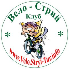 Клуб Вело-Стрий
