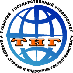 кафедра "Туризм и индустрия гостеприимства" ФГБОУ ВО Тульский государственный университет 