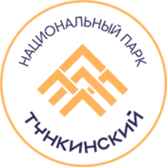 Национальный парк «Тункинский» 