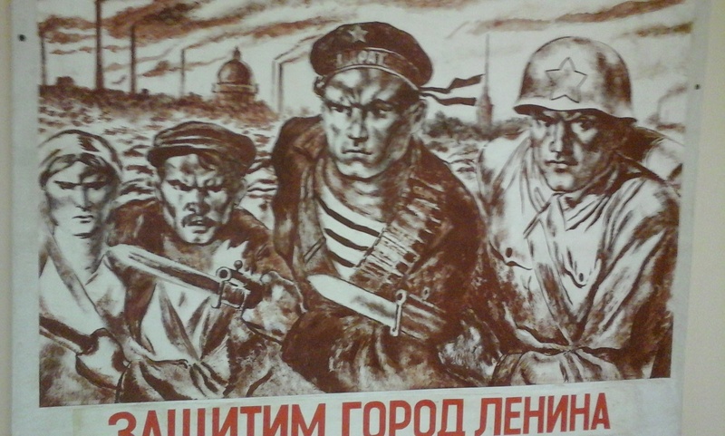 за город ленина плакат. за город ленина плакат. за город ленина плакат. агитационные плакаты блокадного ленинграда. советские плакаты великой отечественной войны.