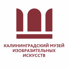 Калининградский музей изобразительных искусств