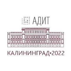 Проект "Школа школ" АДИТ 2022