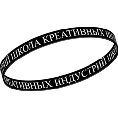 Школа креативных индустрий – проект РГИСИ (Калининград)