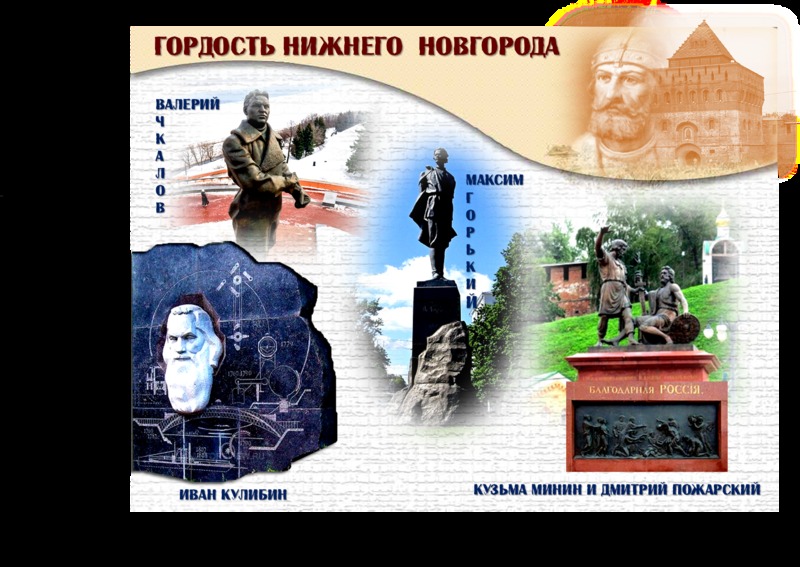 В горьком было наводнение на мещере в 1967 году. Нижегородский кремль нижний новгород зимой. Стадион возле школы 22. Качок на стадионе возле школы. Гордость нижнего.