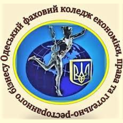 Одеський фаховий коледж економіки, права та…