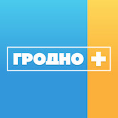 Телерадиовещательный канал "Гродно Плюс"
