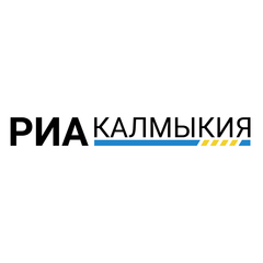 Республиканское информагентство "Калмыкия"