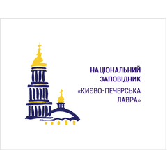 Національний заповідник "Києво-Печерська…