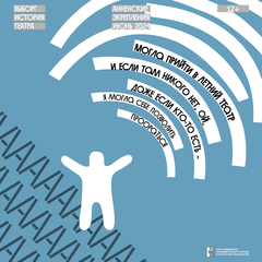 Полина Лесникова