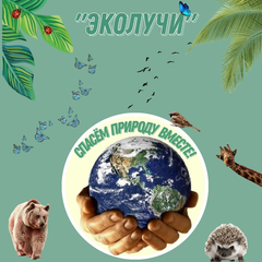 МБОУ "Коношская СШ имени Н.п.Лавёрова"