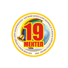 ОШ номер 19. Жетписбаев Максим 7Б