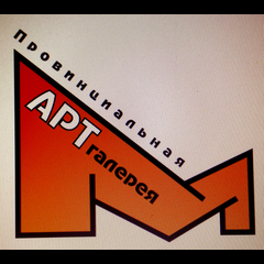 Музей фарфора, лаков и живописи, г. Плёс