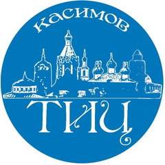 Туристский информационный центр города…