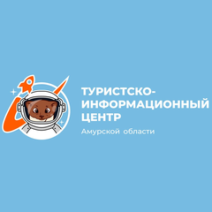 ТИЦ Амурской области