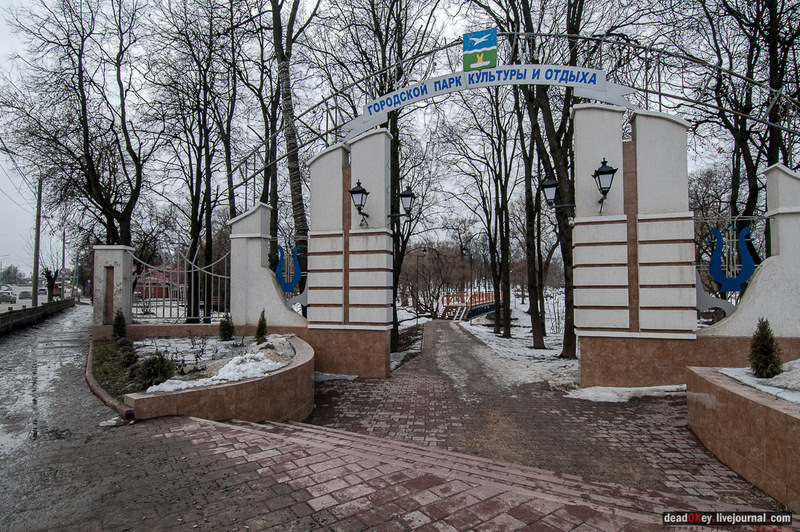 Магазины Одежды Парк Культуры