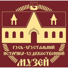 Гусь-Хрустальный историко-художественный…