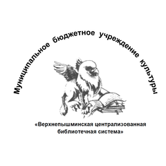 Библиотека художественной литературы