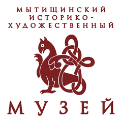 Мытищинский историко-художественный музей