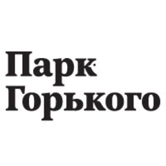 Центральный парк культуры и отдыха им. М…