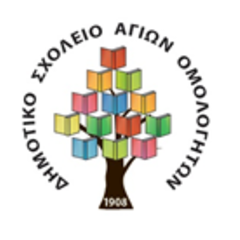 Dimotiko Agion Omologiton