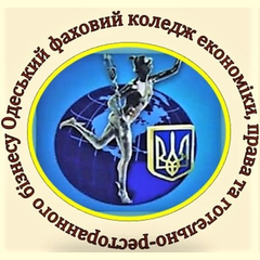 Одеський фаховий коледж економіки, права та…