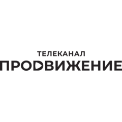 Телеканал "Продвижение"