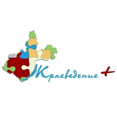 Краеведение+